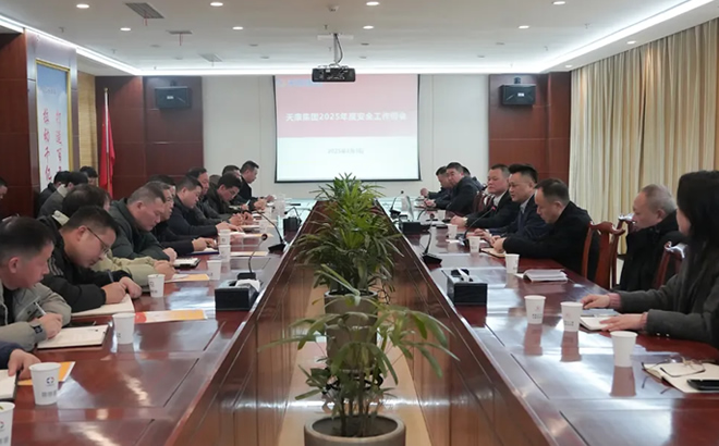 쿵F(tun)2025갲ȫa(chn)h