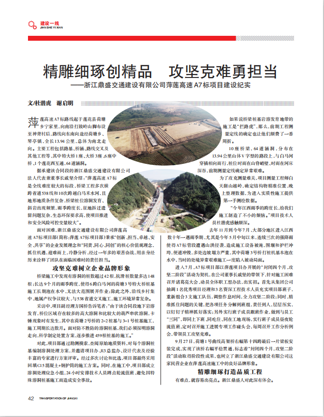 微信圖片_20200323101934.png
