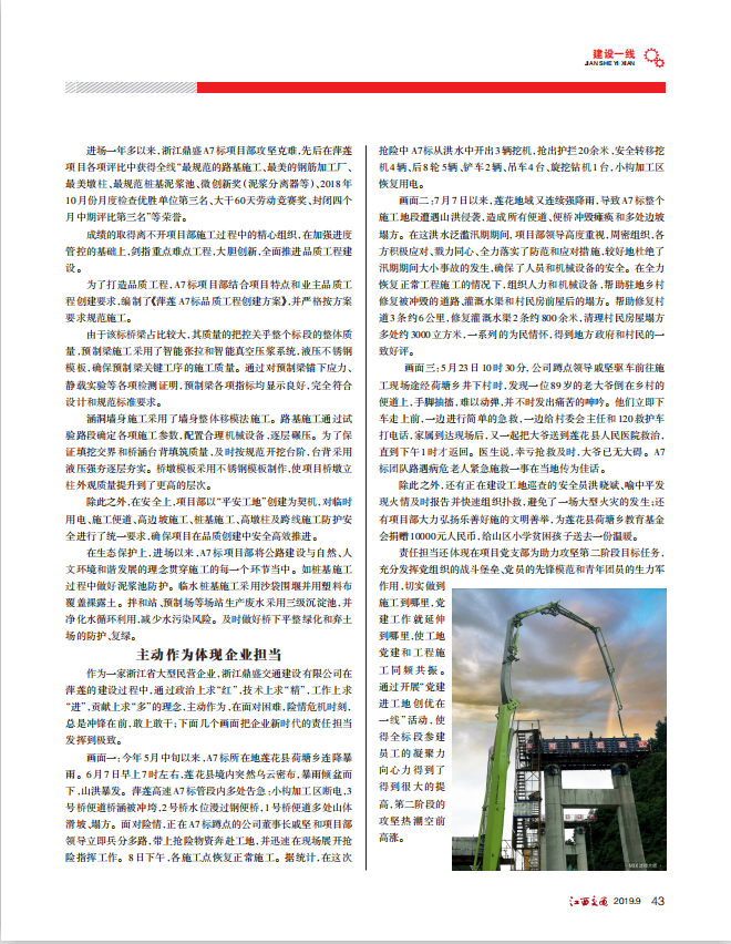 微信圖片_20200323102000.png
