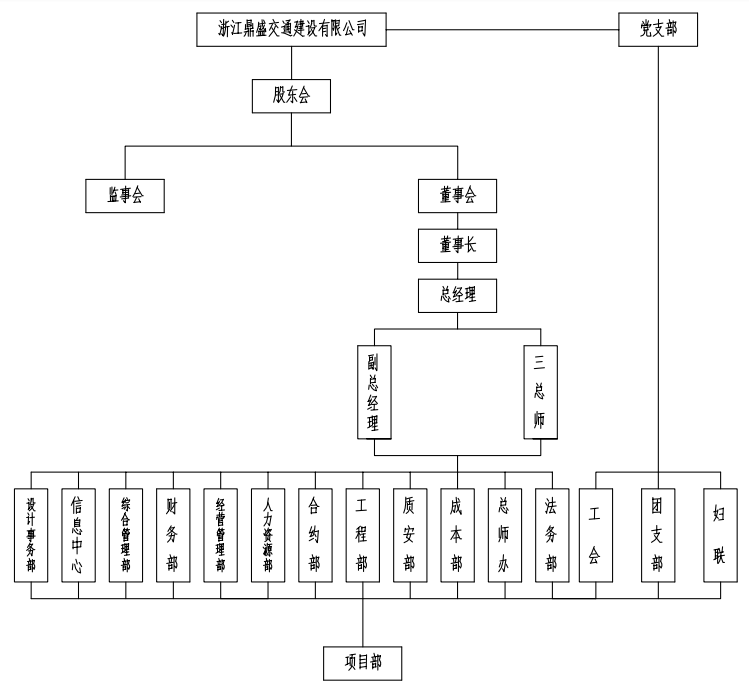 6045b8465240a.png